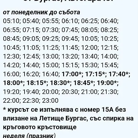 Viriks Burgas City